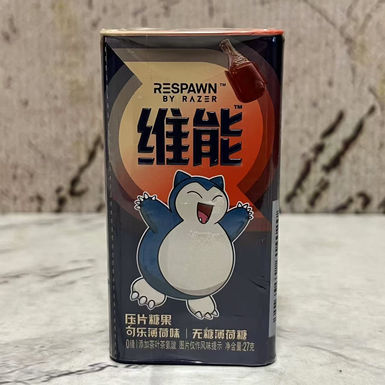 临期裸价特卖 维能可乐薄荷味压片糖果27g罐装 休闲糖果小零食