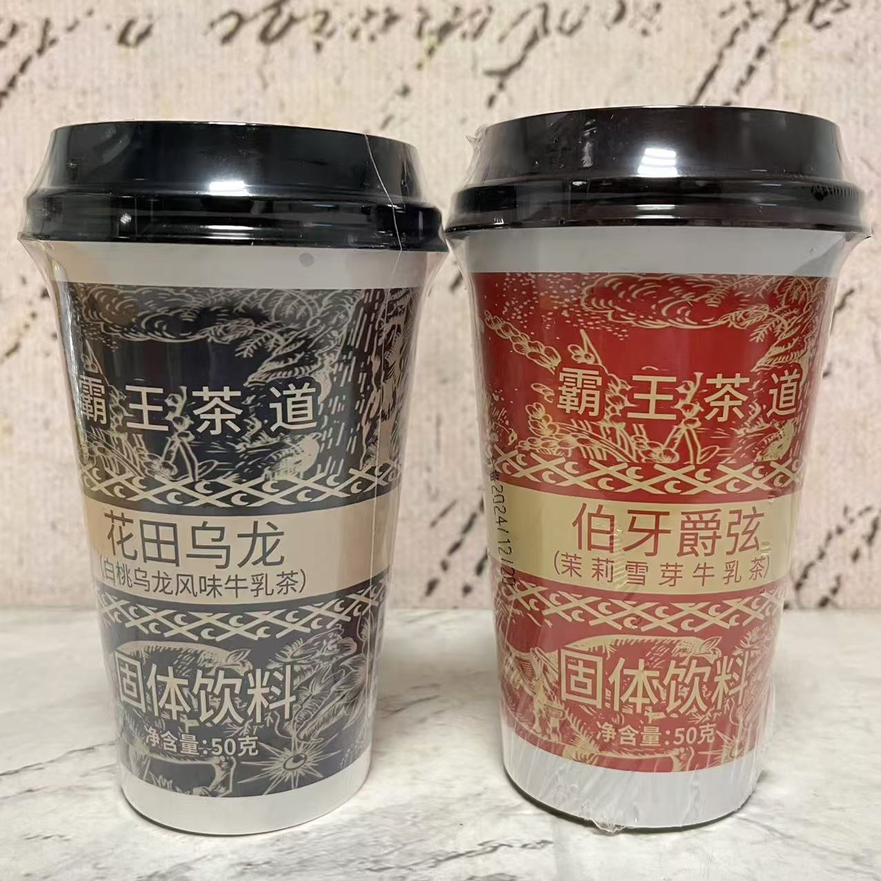 特价售卖 白桃乌龙风味/伯牙爵弦茉莉雪芽牛乳茶固体饮料50g杯装
