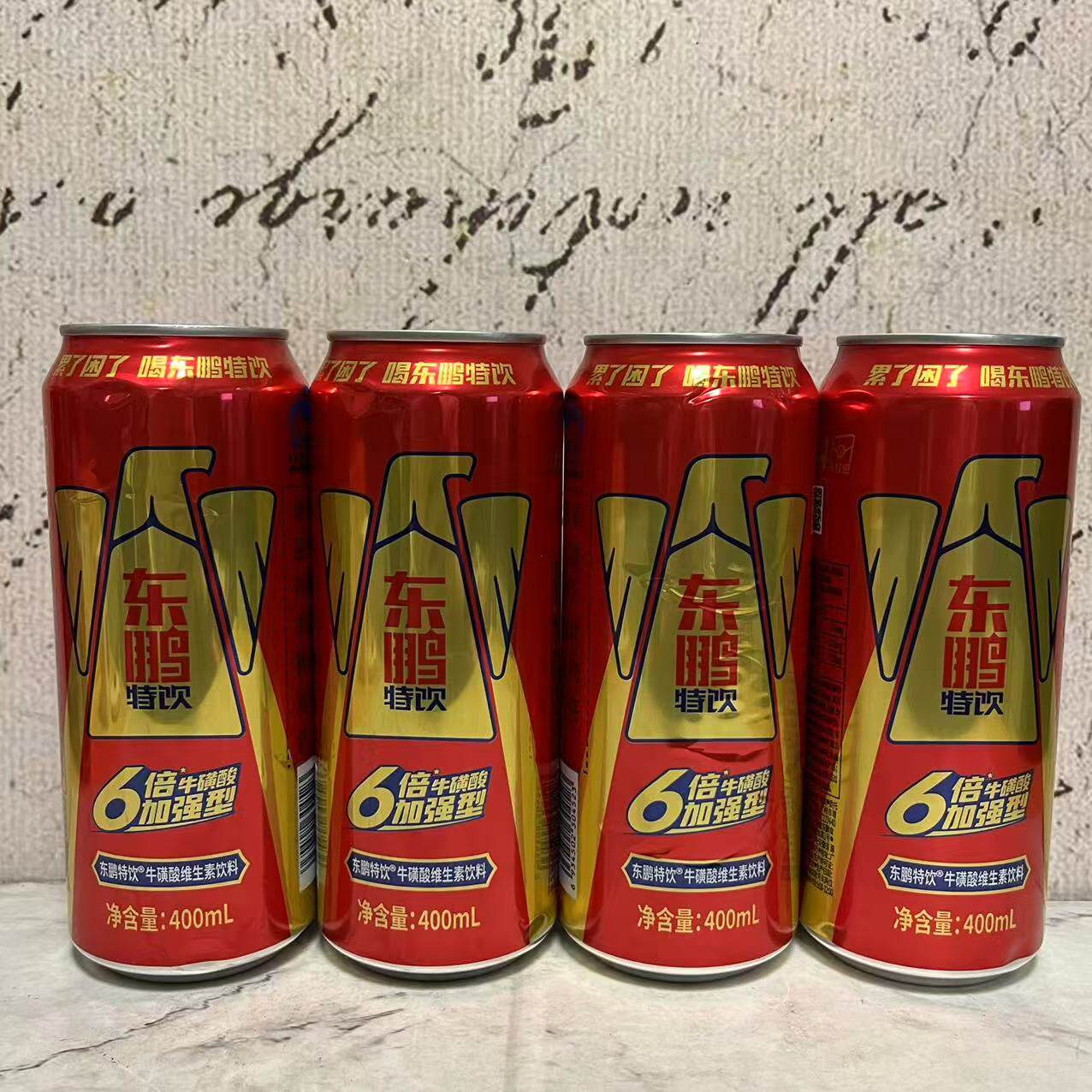 临期特卖 东鹏特饮牛磺酸维生素饮料400ml 6倍牛磺酸加强罐装饮料