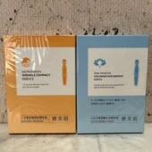 特价 5支补水保湿 售卖 小分子玻尿酸水光三文鱼抗皱紧致精华液1ml