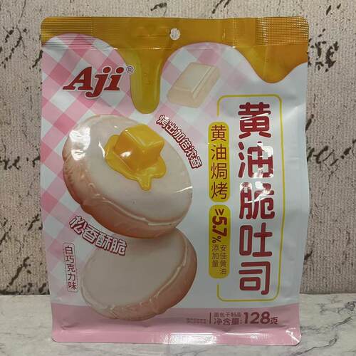 临期裸价特卖 Aji白巧克力味黄油脆吐司128g 松香酥脆 休闲零食