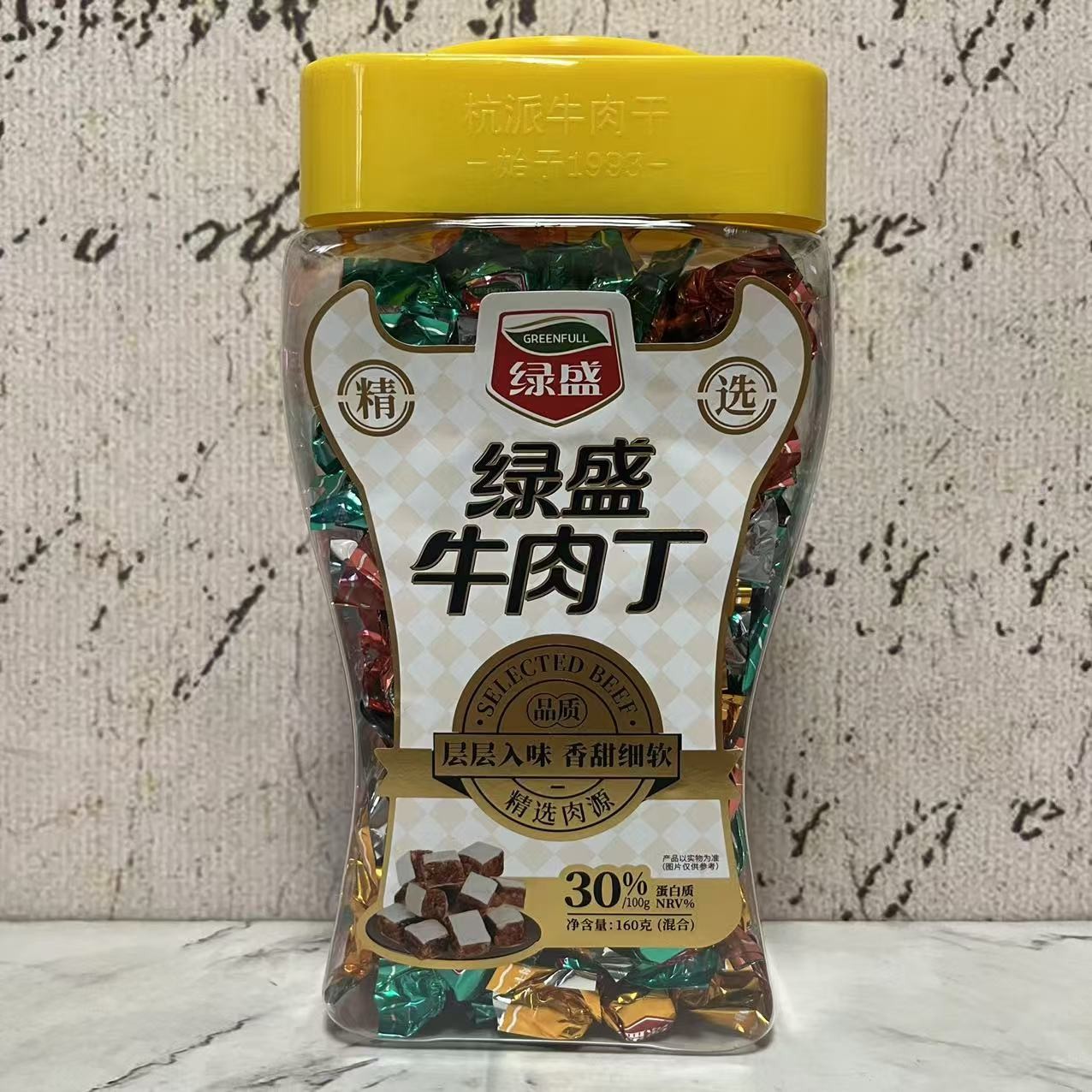 特价售卖 绿盛 鱼柳夹心混合牛肉丁160g罐装 办公休闲追剧牛肉干