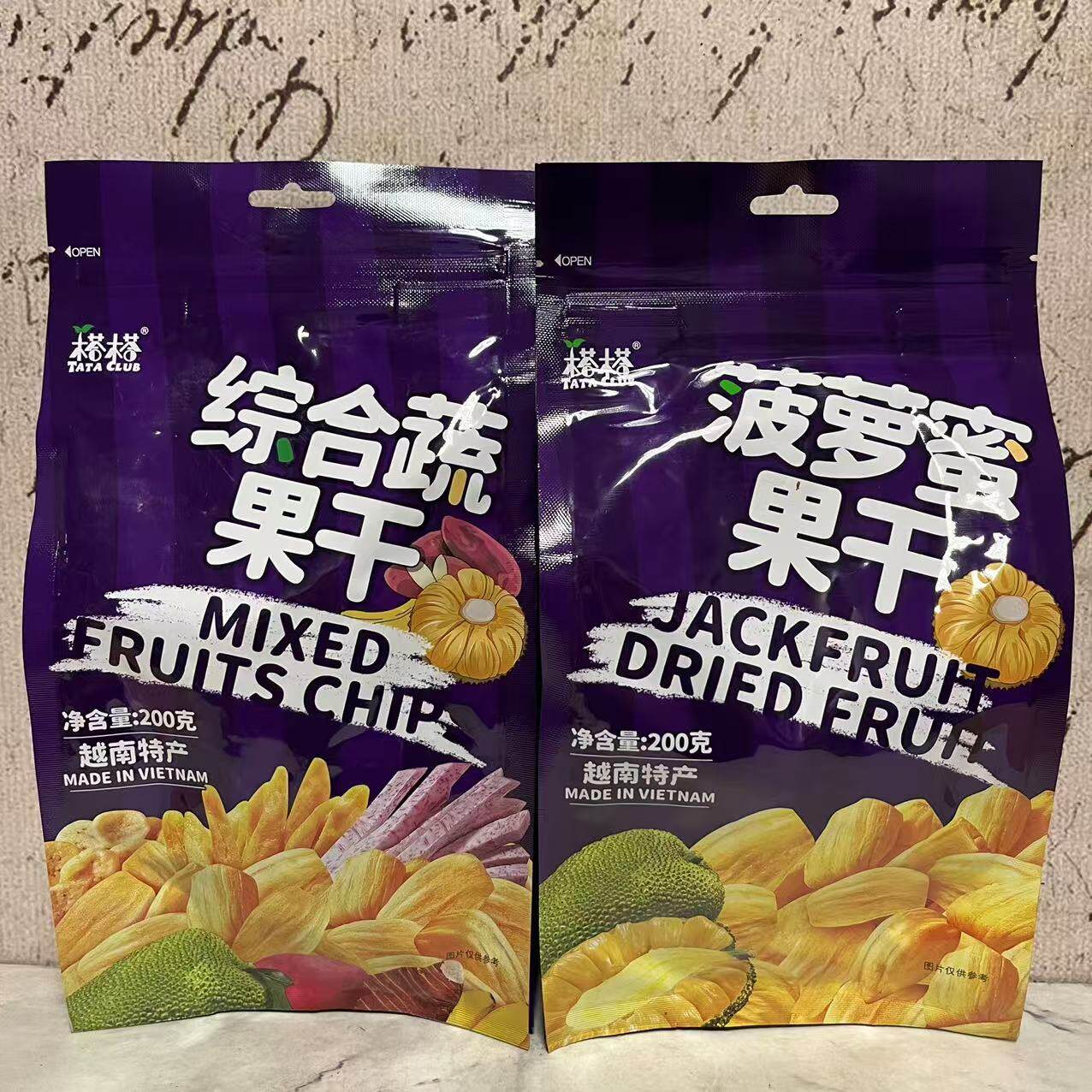 特价售卖 越南进口综合蔬果干菠萝蜜果干200g袋装 休闲零食果蔬干