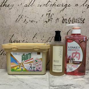 酵素仰菌内衣净500g 浪奇活性酵素浓缩洗衣香凝珠25颗 特价 售卖