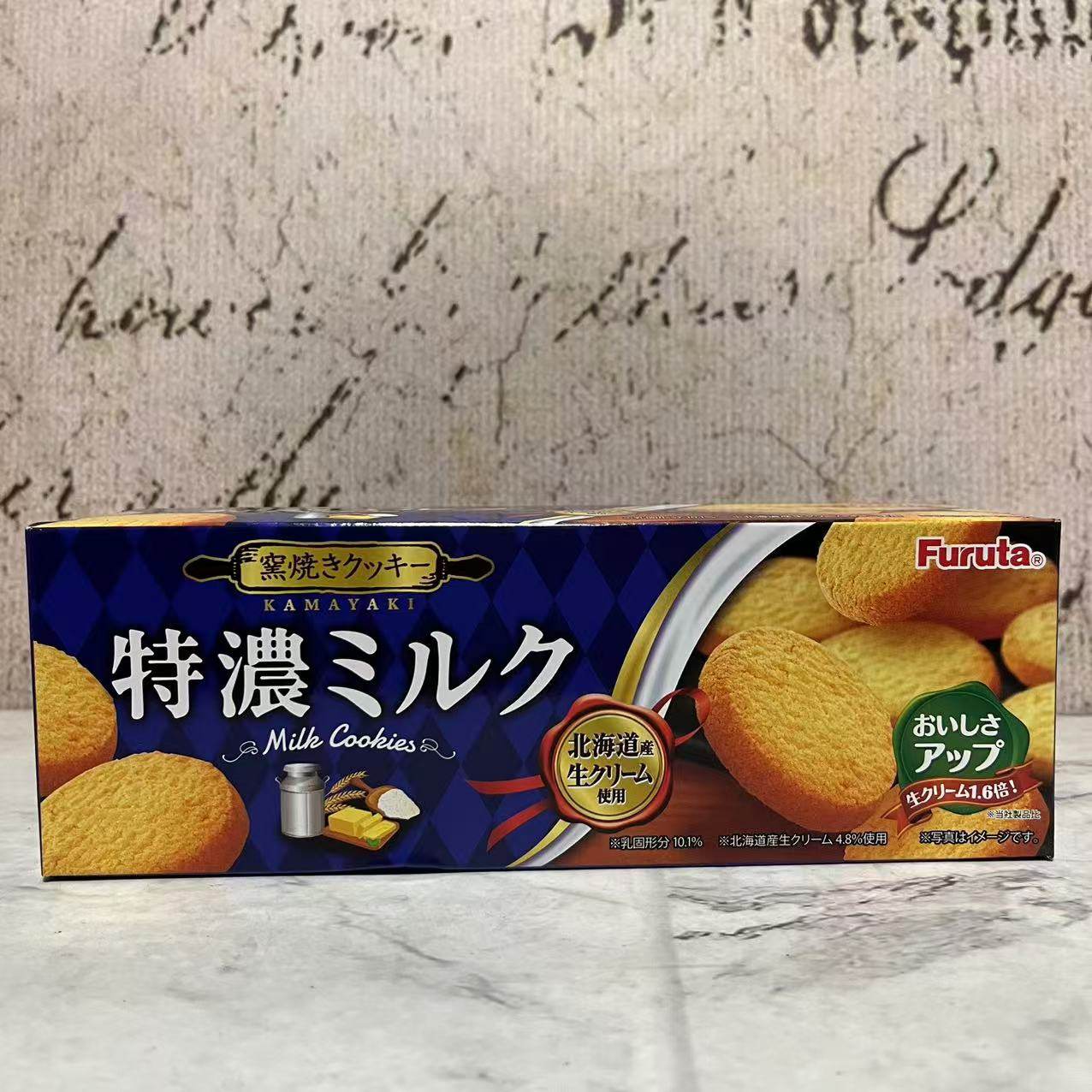 临期裸价特卖 日本进口富璐达特浓牛奶曲奇饼干67g盒装 休闲零食