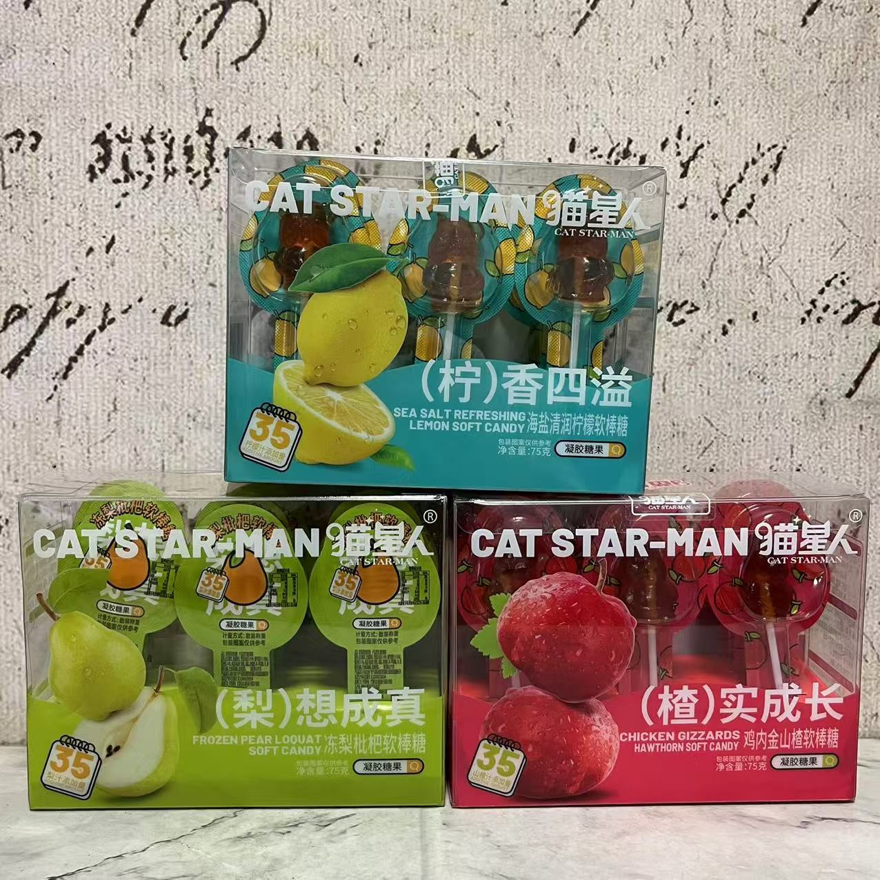 临期特卖 水蜜桃草莓蓝莓海盐清润柠檬冻梨枇杷鸡内金山楂软棒糖