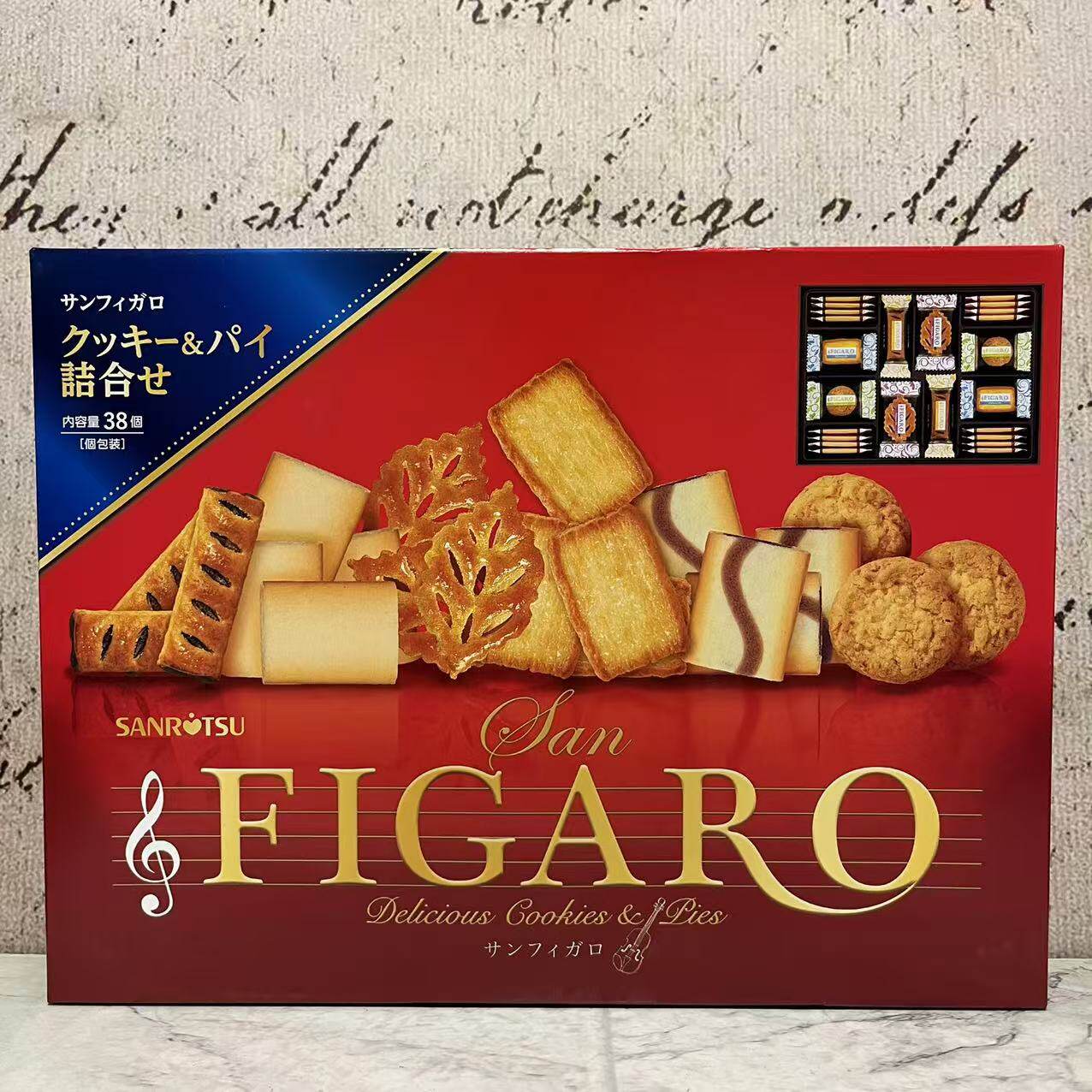 临期裸价特卖 日本进口SAN立 多口味饼干礼盒267.4g盒装 送礼佳品