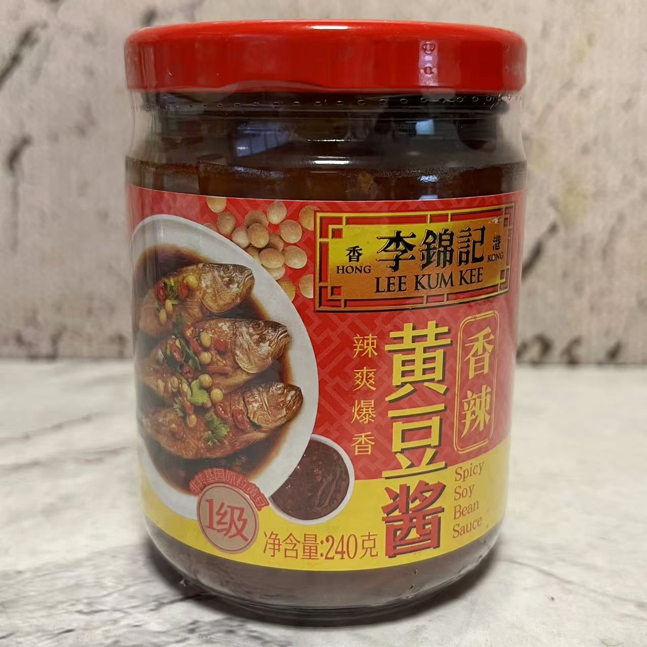 临期特卖 李锦记香辣黄豆酱240g瓶装 原豆发酵酱香浓郁烹饪调味酱