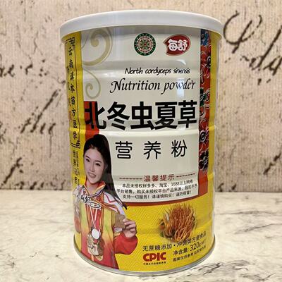 临期清仓特卖 每舒冬虫夏草营养粉320g罐装 方便冲调类营养粉