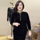 复古盘扣立领长袖 中老年妈妈装 t恤上衣潮 女春秋新款 金丝绒打底衫