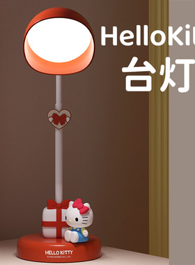 三丽鸥hellokitty小台灯床头灯卧室睡眠卡通可爱生日礼物儿童夜灯