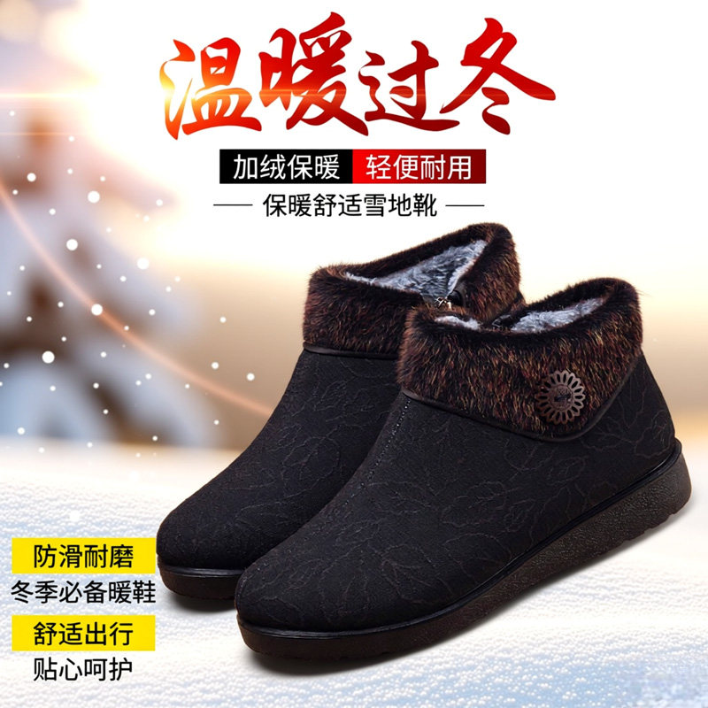 老北京布鞋女冬季2025新款防滑妈妈鞋加绒老人保暖鞋加厚奶奶棉鞋,女鞋,高帮鞋,淘宝优惠券,粉丝福利购,淘宝优惠卷