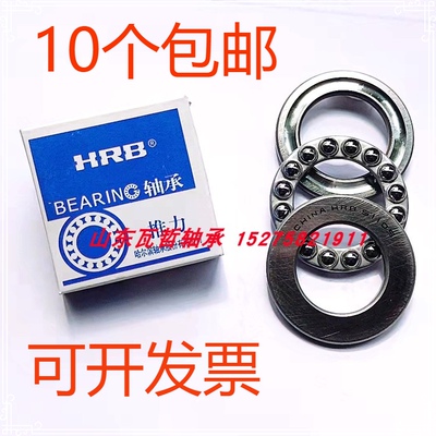 轴承钢材质平面推力压力独立包装