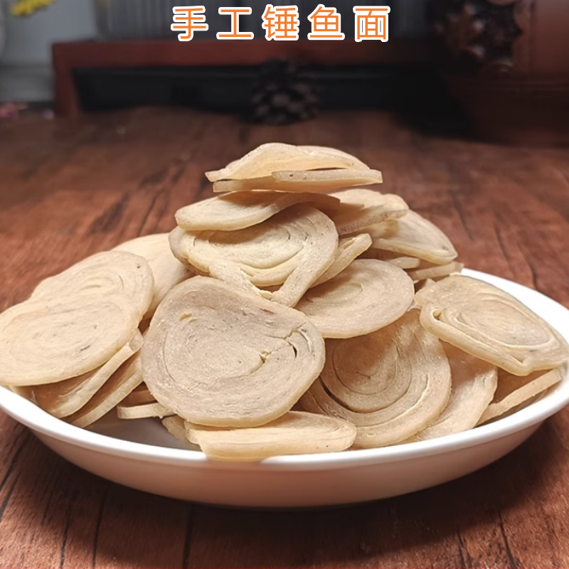 湖北特产麻城鱼面手工劲道耐煮火锅炖汤红薯捶云梦鱼面礼盒