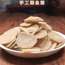 湖北特产麻城鱼面手工劲道耐煮火锅炖汤红薯捶云梦鱼面礼盒