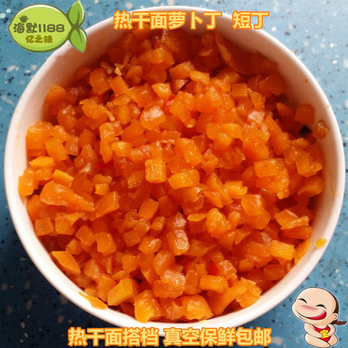 武汉特产热干面萝卜丁泡菜豆角酱