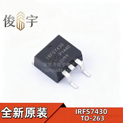 原装进口IRFS7430TRLPBF TO-263-2场效应管FS7430 D2PAK 40V 426A