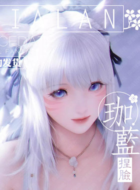 【珈蓝】最终幻想14 ff14捏脸数据脸型 日猫女3猫娘 半双 7.0新版