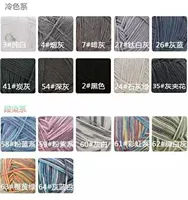 Пожалуйста, свяжитесь со службой поддержки клиентов для получения информации о различных цветах