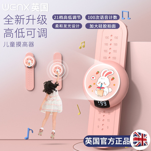 摸高神器儿童摸高跳语音计数器跳高训练器材长高弹跳助长锻炼增高