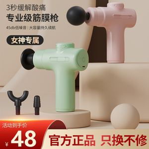 筋膜枪儿童肌肉放松按摩器女生迷你款小型专业颈膜抢mini静音电动