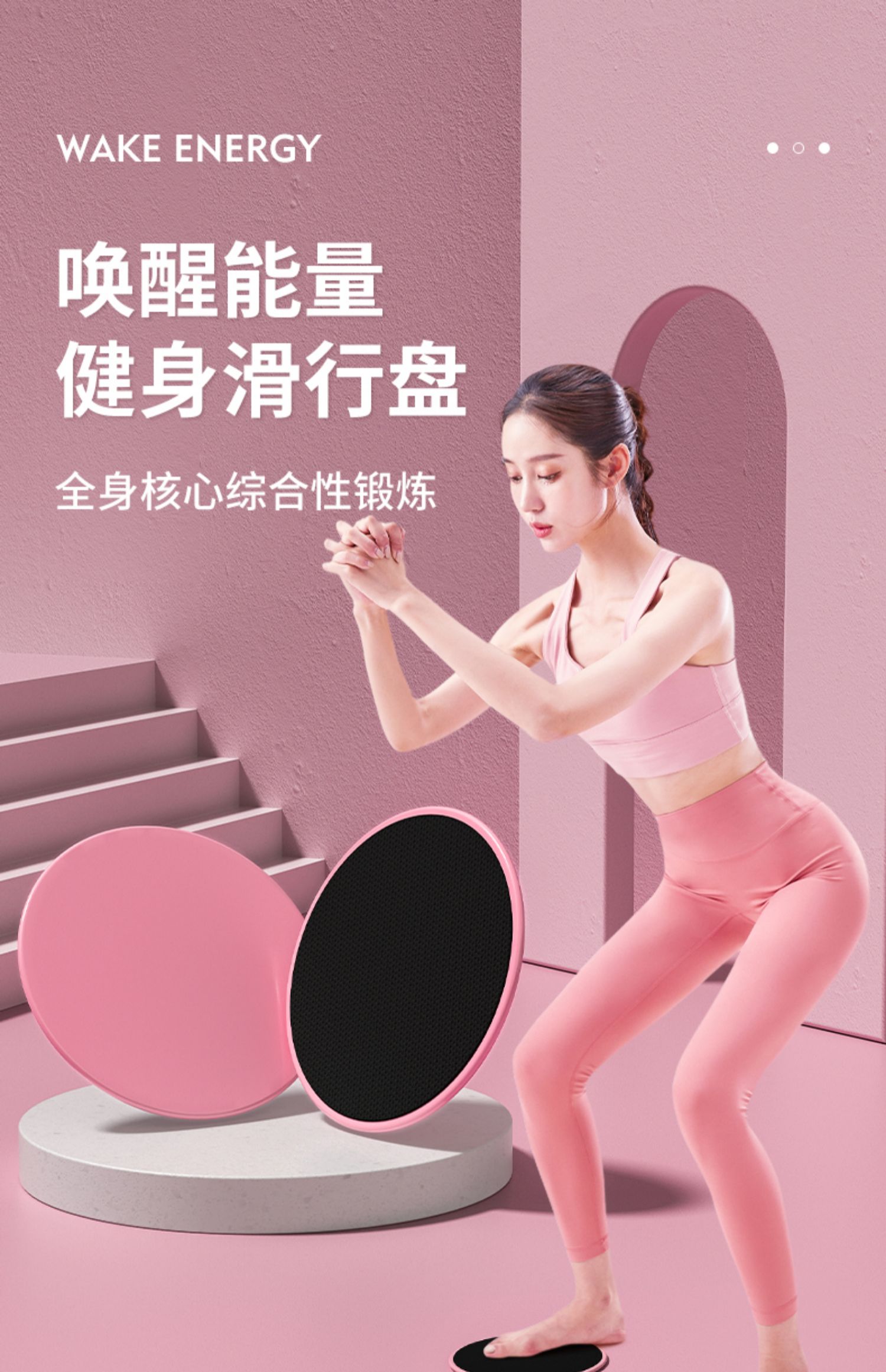 滑行盘健身家用瑜伽普拉提瘦大腿滑垫核心训练滑盘瑜伽器材滑行板