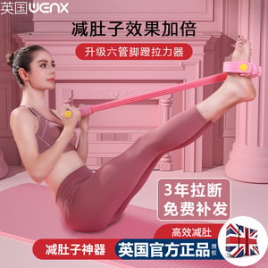 小燕飞拉伸器脚蹬拉力绳女辅助开背部神器健身锻炼腿瘦腹家用器材