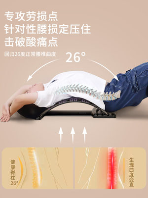 腰椎舒缓器腰部背部拉伸按摩放松瑜伽脊柱矫正器材开背练腰背神器