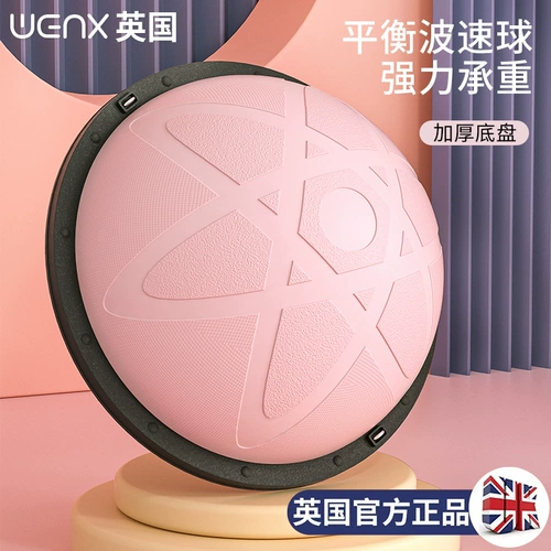 Взрывобезопасная одежда для йоги, оборудование для тренировок для спортзала, увеличенная толщина