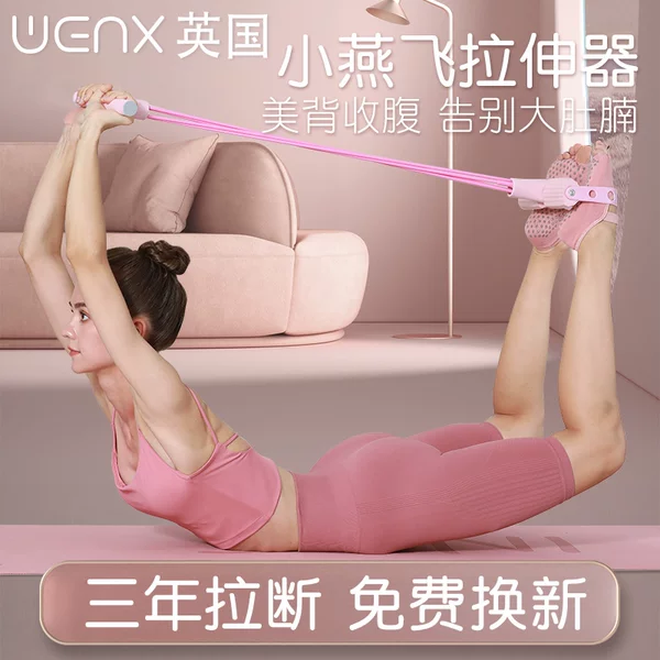 Товары от wenx运动旗舰店