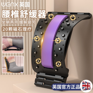 腰椎舒缓器腰部背部拉伸按摩放松瑜伽脊柱矫正器材开背练腰背神器