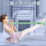 Детский корректор осанки для тренировок для домашнего использования, оборудование для спортзала