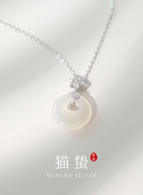 猫蛰三生有杏白玉髓平安扣项链