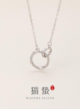 猫蛰S999足银藤蔓莫比乌斯项链高级感复古气质双环纯银女生锁骨链