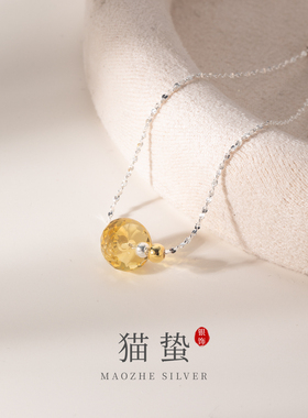 S925纯银满天星黄水晶银珠手链