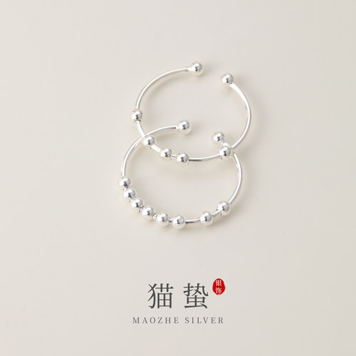 猫蛰S925纯银减压焦虑戒指