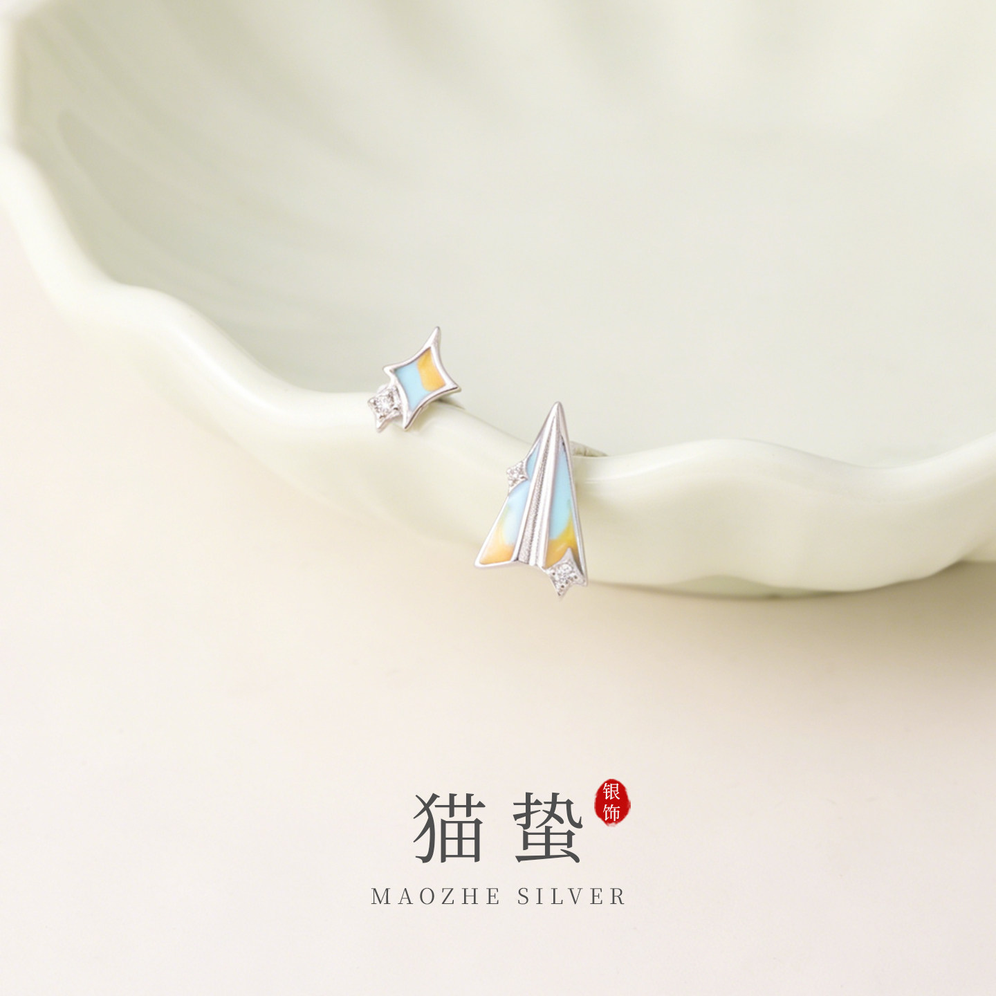 猫蛰S925纯银纸飞机星星耳钉创意精致小巧女生耳饰品甜美可爱个性