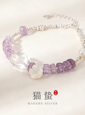 S925纯银碎银子切面紫水晶手链