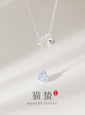 猫蛰S925纯银蓝色水滴立锆项链高级感气质轻奢精致小众女款锁骨链
