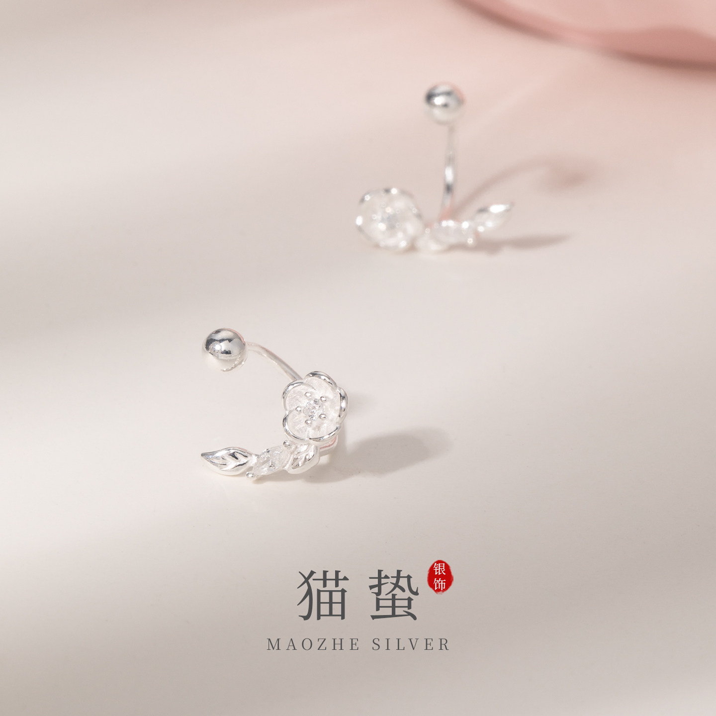 猫蛰S999足银山茶花耳钉图片