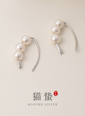 猫蛰S990足银三颗珍珠水滴耳钩精致气质女款耳饰小众设计纯银耳钉