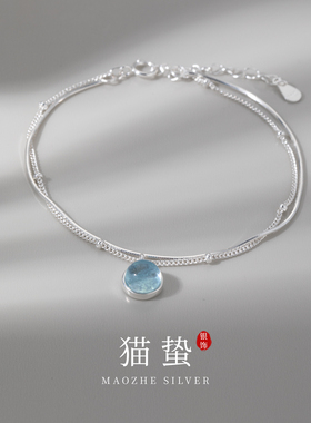 猫蛰S925纯银天然海蓝宝双层手链
