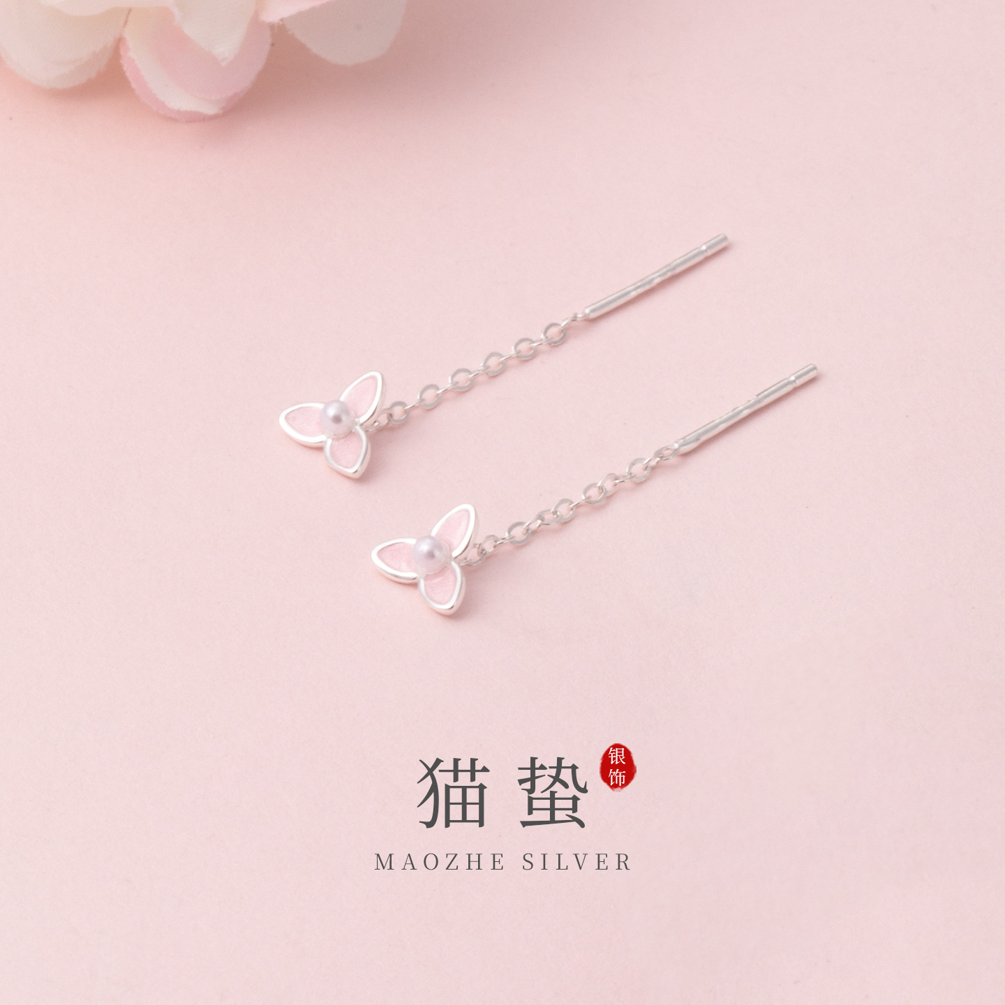 猫蛰S999足银花朵珍珠耳线清纯甜美小众气质女纯银耳饰品百搭耳坠