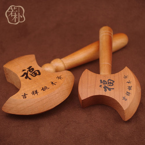 桃木斧子结婚搬家居家摆件
