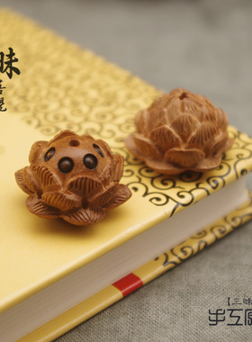 桃木莲花莲蓬莲子车挂钥匙diy