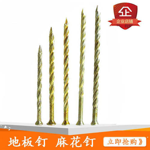 防松黄锌搓丝环纹木工麻花钉