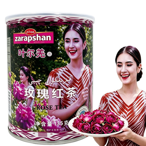 新疆特产叶尔羌玫瑰红茶135克