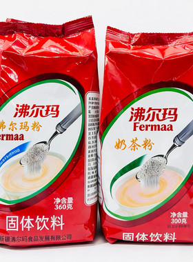 伊合拉斯奶茶粉整箱饭店酒店尔玛