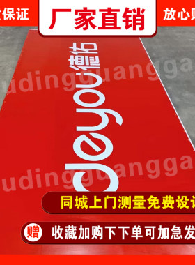 艾利户外广告3M透光膜汉庭彩色改色膜改色膜改贴膜汽车尾灯膜