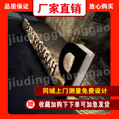效果图效果照装修招牌图效果图效果招牌照门头装修店招设计门面